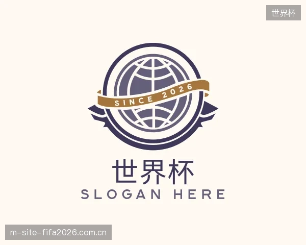 知道世界杯官方